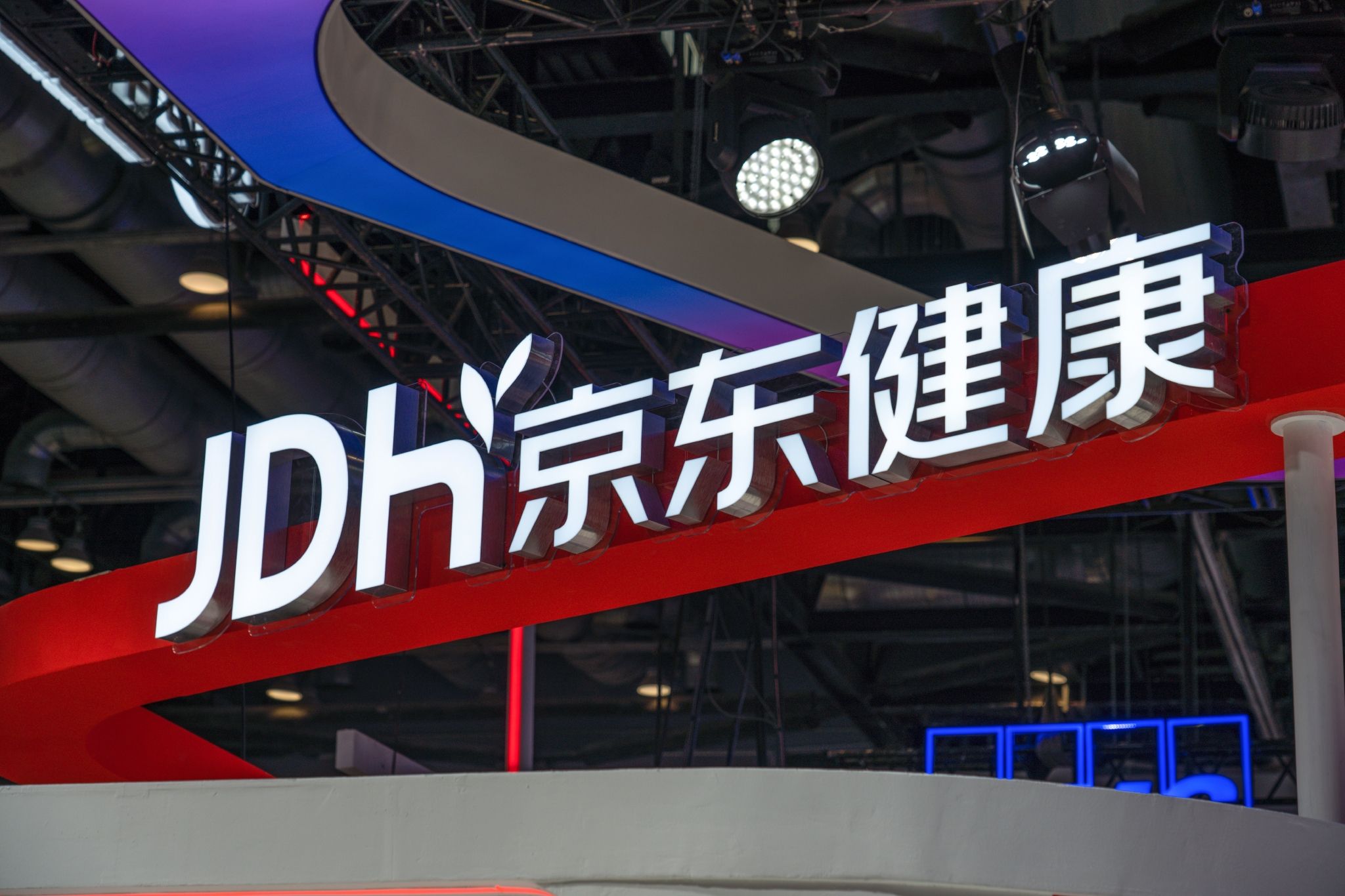 互聯網健康平臺前景廣闊 京東健康競爭優勢凸顯